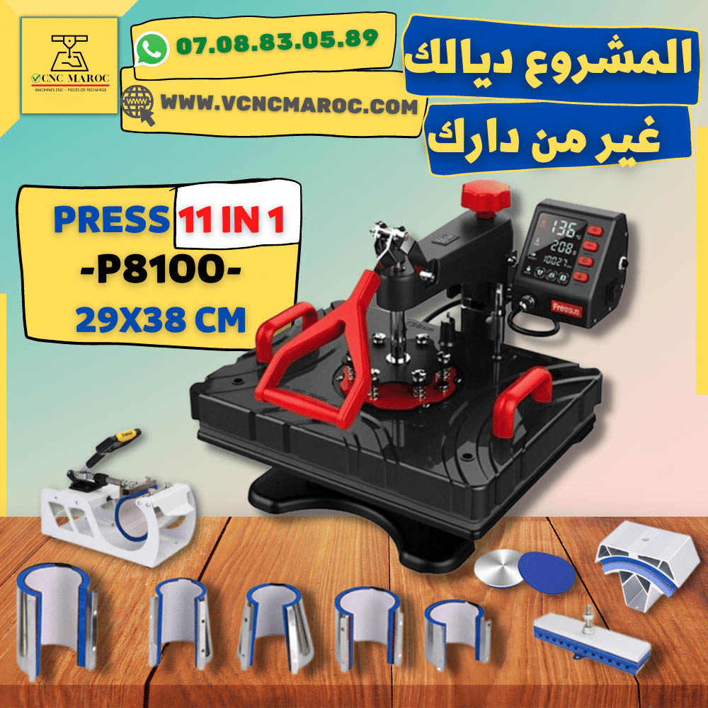 Presse a Chaud 11 en 1 P8100 - 29x38 cm