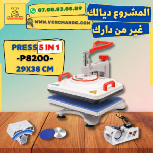 Presse a Chaud 5 en 1 P8200 - 29x38 cm