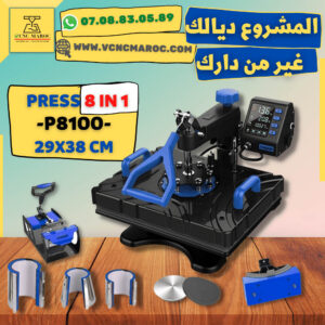 Presse a Chaud 8 en 1 P8100 - 29x38 cm