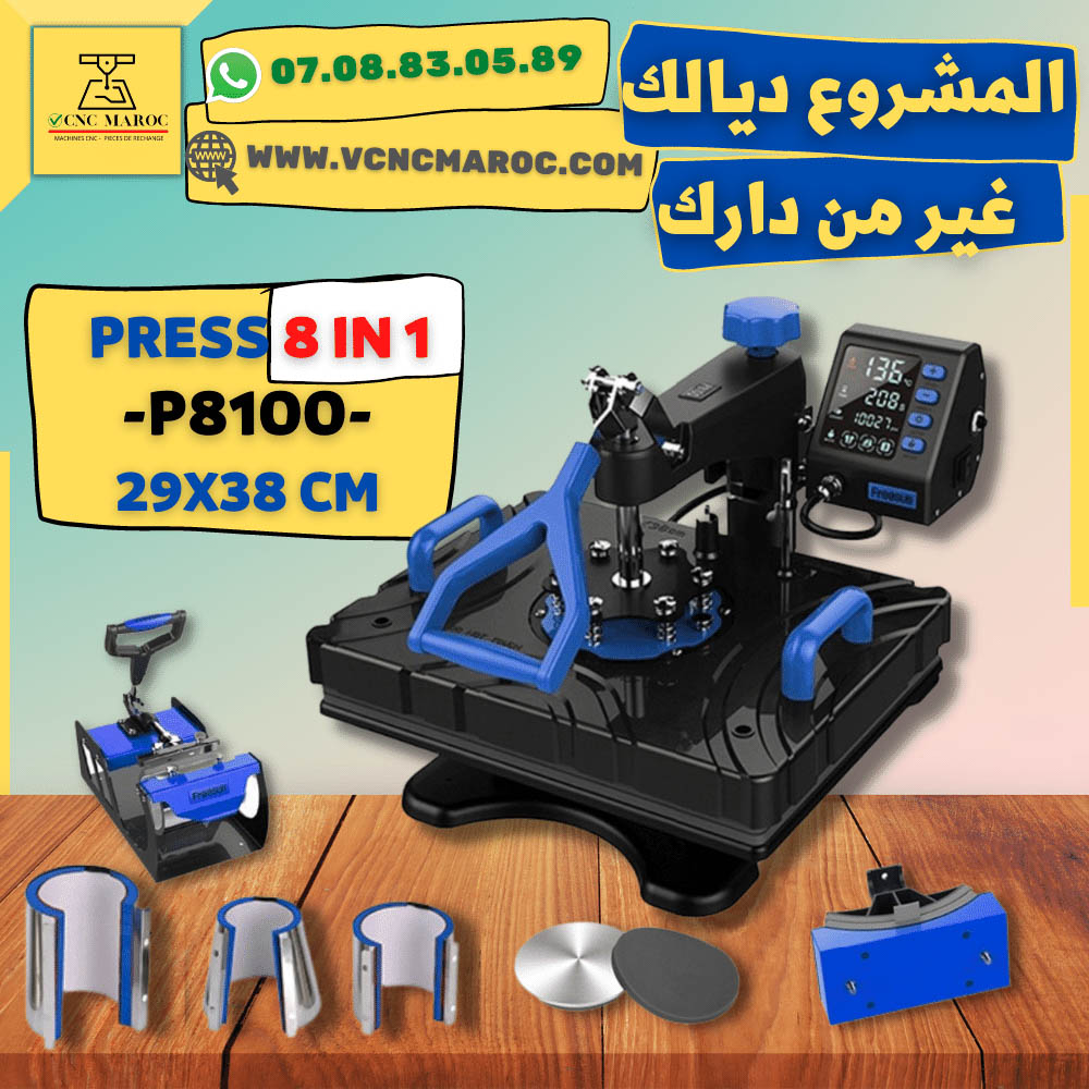 Presse a Chaud 8 en 1 P8100 - 29x38 cm