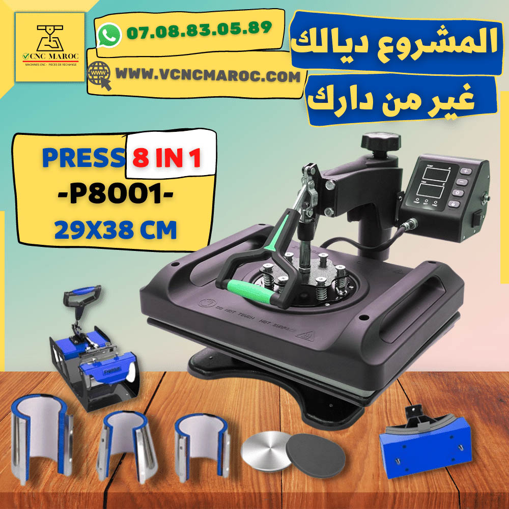 Presse a Chaud 8 en 1 P8001 - 29x38 cm