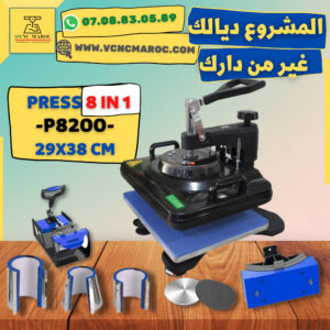 Presse a Chaud 8 en 1 P8200 - 29x38 cm
