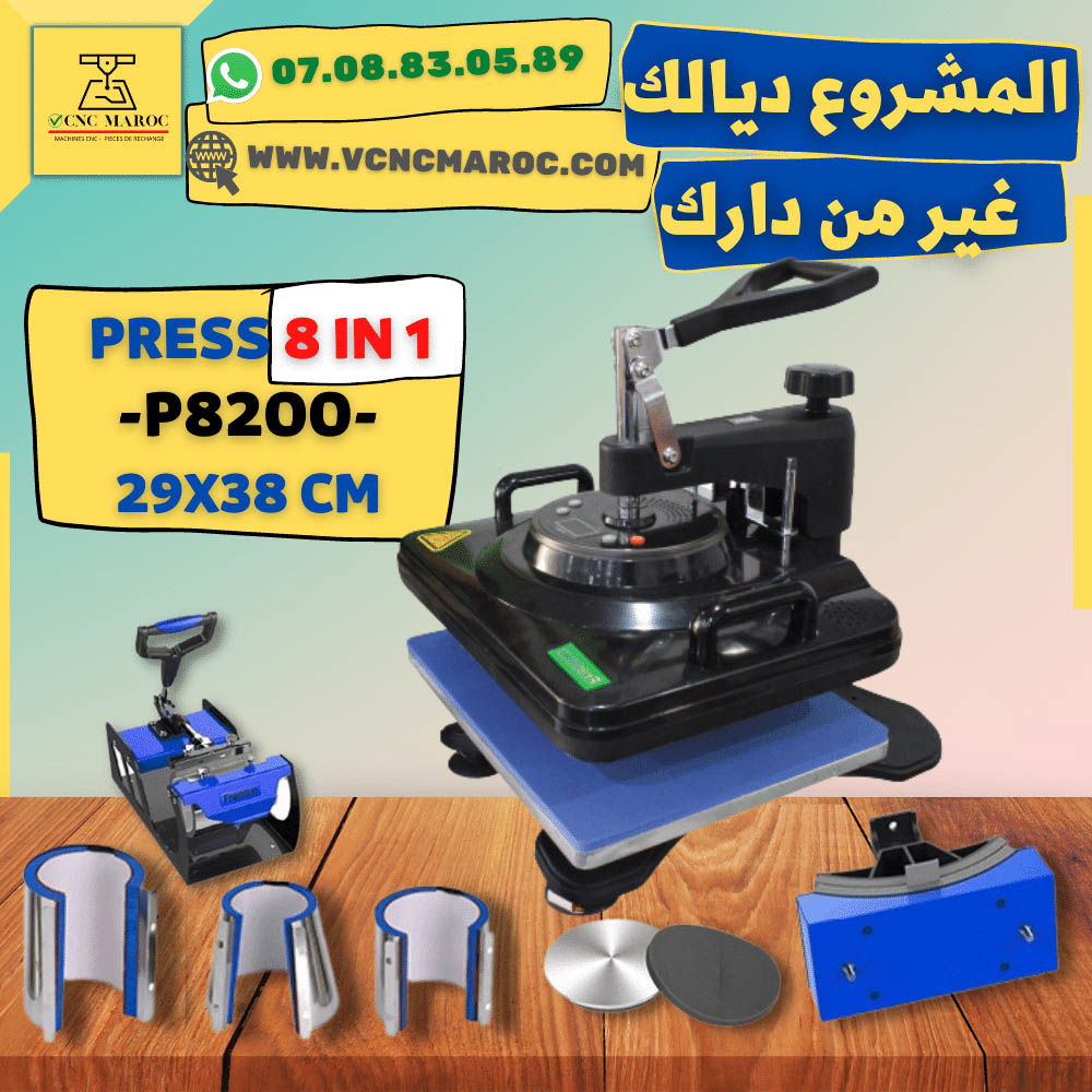 Presse a Chaud 8 en 1 P8200 - 29x38 cm
