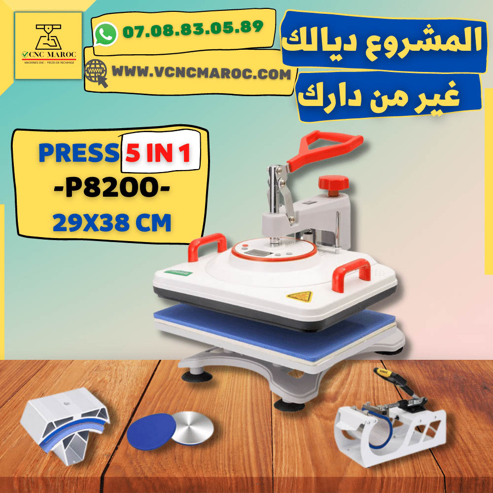 Presse a Chaud 5 en 1 P8200 - 29x38 cm