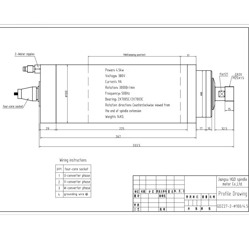 Spindle (Électrobroche)  4.5KW 30000rpm ER20 High-Speed Electric Spindle High-Gloss Industry Machine Tool