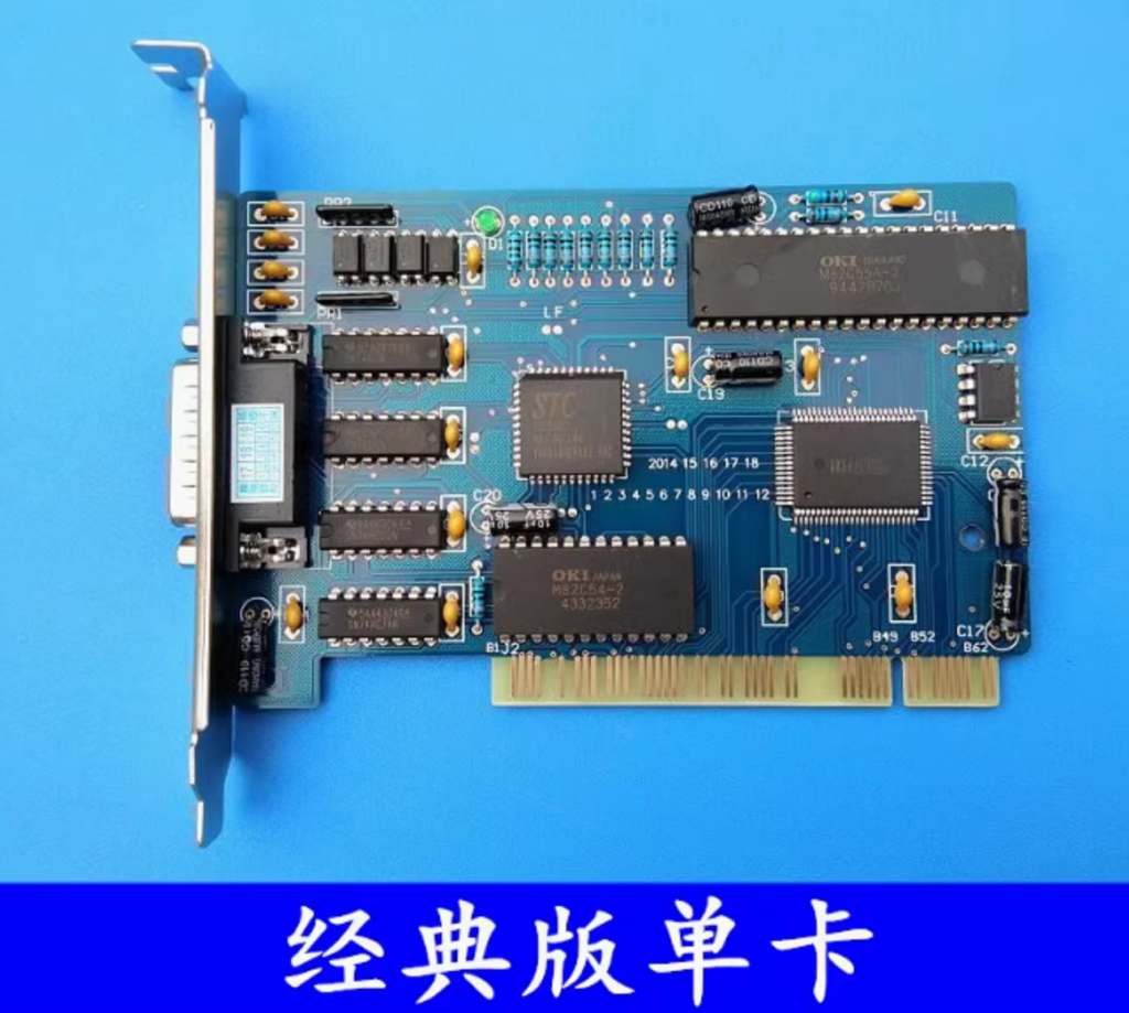 Controller of NC Card for CNC Router, NCStudio Controller 3 Axis NC Studio System for CNC Router 5.4.4